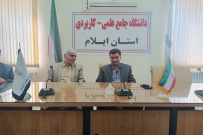 مشاور رئیس دانشگاه و مدیرکل دفتر امور حقوقی: تعامل بین بخشی با دفتر حقوقی تسهیل گر فرآیندهای اجرایی دانشگاه است