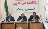 دکتر شیرخانی در جلسه با رؤسای مراکز آموزشی استان:  تأکید بر کیفیت آموزشی و بینالمللی شدن مراکز