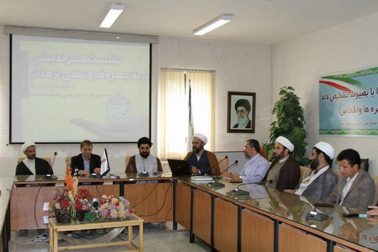 برگزاری مراسم گرامیداشت مقام معلم و تجلیل از مدرسان نمونه مراکز آموزش علمی کاربردی استان ایلام