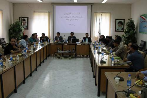 برگزاری نشست خبری ریاست دانشگاه علمی کاربردی واحد استان ایلام با اصحاب رسانه