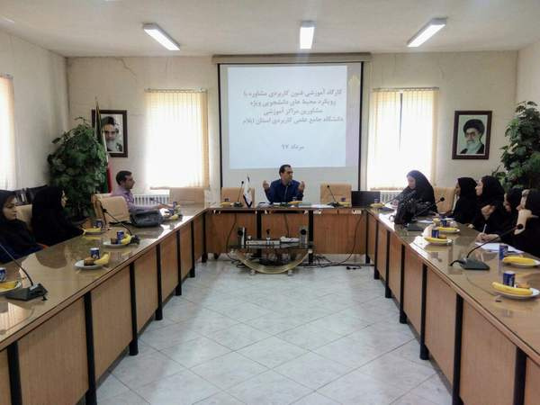 کارگاه آموزشی مشاوره با عنوان "فنون کاربردی مشاوره با رویکرد محیط های دانشجویی" برگزار شد