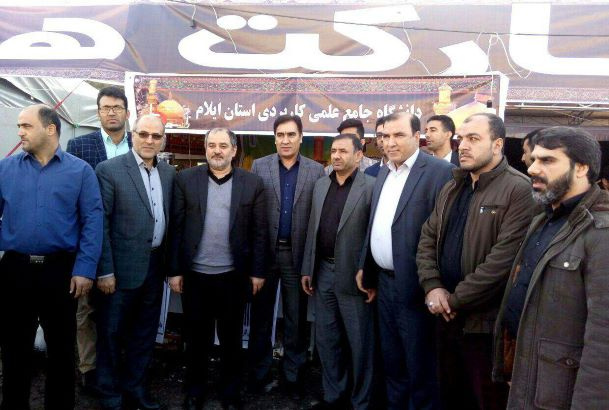 بازدیدمعاون فرهنگی ودانشجویی دانشگاه جامع علمی کاربردی و سرپرست اداره کل امور فنی وپشتیبانی طرح های عمرانی دانشگاه از موکب دانشگاه جامع علمی کاربردی واحد استان ایلام