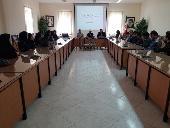 برگزاری نشست تخصصی با موضوع احکام روزه داری در اسلام