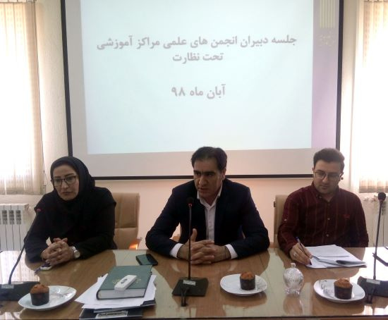برگزاری جلسه شورای استانی دبیران انجمن های علمی و دبیران کانون های فرهنگی مراکز آموزشی تحت نظارت
