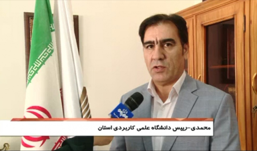 ارائهی ۴ ایده برتر در نخستین کمپ کارآفرینی دانشجویان مراکزعلمی کاربردی استان ایلام