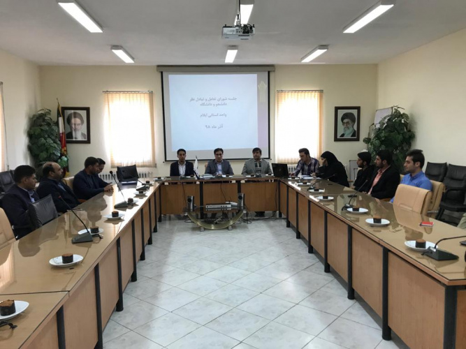 جلسه شورای تعامل دانشگاه جامع علمی کاربردی واحد استان ایلام برگزار شد