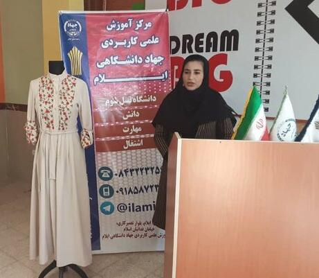 استارتاپ صنایع دستی و دوختنیهای سنتی در ایلام برگزار شد + ایدههای برتر