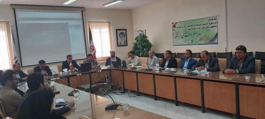 برگزاری جلسه شورای هم اندیشی و تعامل رؤسای مراکز آموزشی استان ایلام  با حضور دکتر سعید نظری مشاور رئیس دانشگاه جامع علمی کاربردی کشور