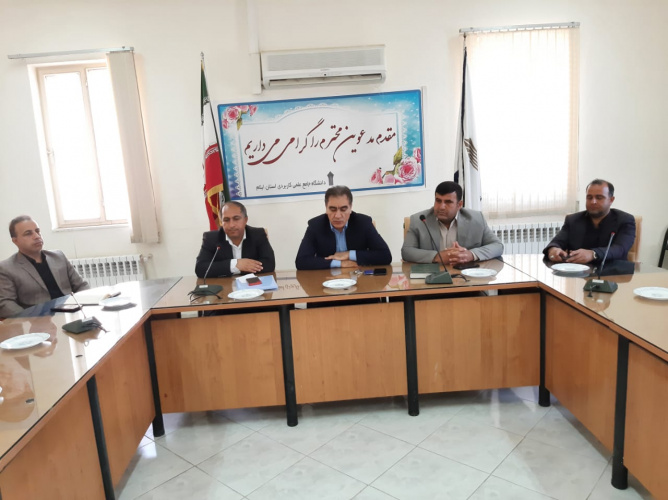 نشست تغییر و تحول دانشگاه جامع علمی کاربردی واحد استان ایلام