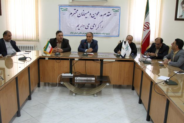 برگزاری نشست هیأت اندیشه ورز بسیج اساتید استان در دانشگاه علمی  کاربردی واحد استان ایلام