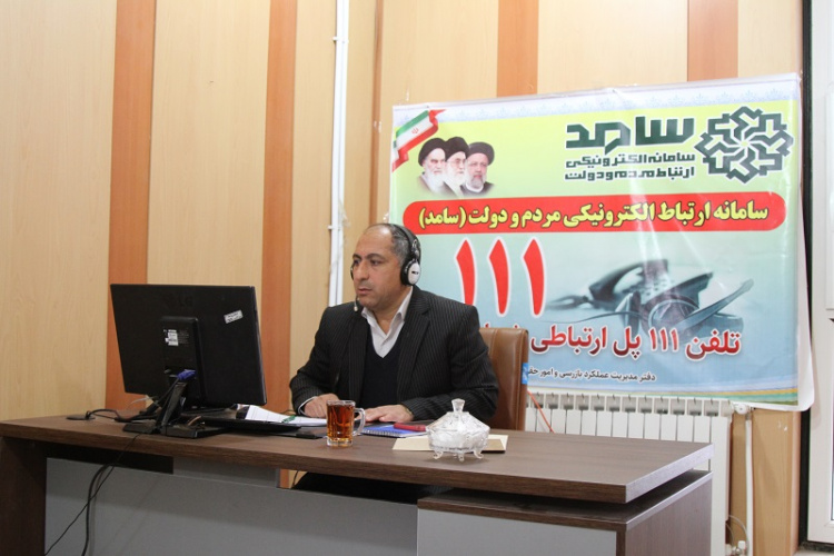 حضور رئیس دانشگاه جامع علمی کاربردی استان ایلام در سامانه سامد برای پاسخگویی به شهروندان