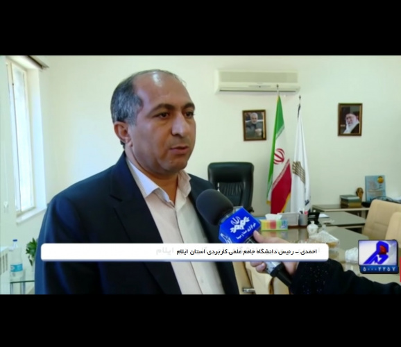 پذیرش دانشجو در مقاطع کاردانی و کارشناسی ادامه دارد.