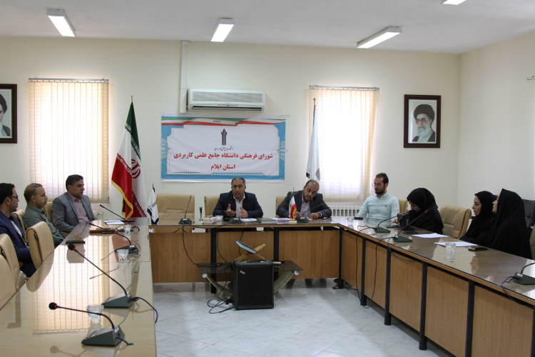 جلسه شورای فرهنگی واحد استانی ایلام با محوریت برنامه های ماه محرم و صفر برگزار شد.