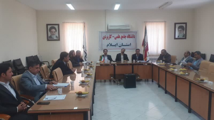 برگزاری جلسه کمیته اشتغال فارغ التحصیلان دانشگاههای استان ایلام به میزبانی واحد استانی