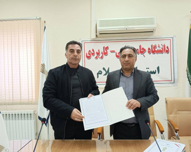 انعقاد تفاهم نامه همکاری دانشگاه جامع علمی کاربردی استان ایلام و اداره کل ورزش و جوانان استان