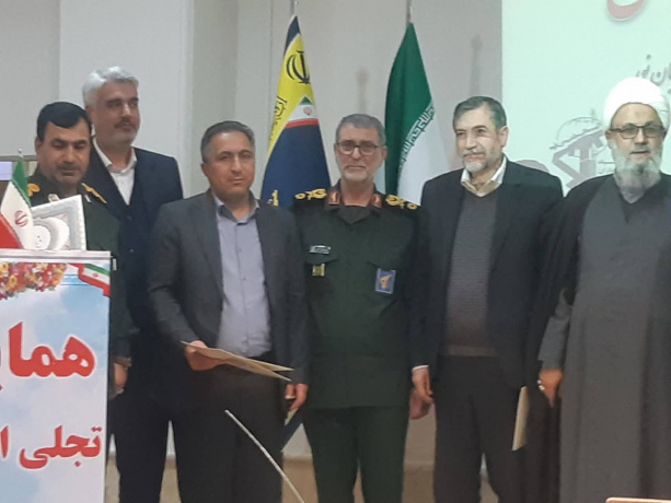 تقدیر از رییس دانشگاه جامع علمی کاربردی استان ایلام در همایش تجلی اخلاص