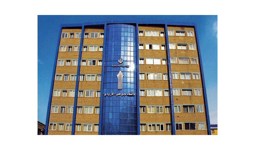 اطلاعیه شماره دو دانشگاه جامع علمی کاربردی کشور در خصوص برگزاری امتحانات پایان نیمسال اول ۱۴۰۵-۱۴۰۴